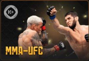 mma ufc